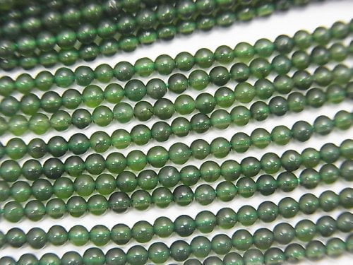 Round, Serpentine Gemstone Beads