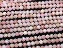 [Video] High Quality! Pink Opal AA++ Faceted Round 4mm 1-strand beads (approx. 15 inches/37 cm)
