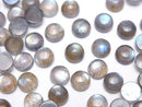 High Quality Labradorite AAA- Round  Cabochon 6x6mm 10pcs