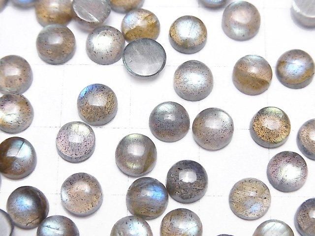 High Quality Labradorite AAA- Round  Cabochon 6x6mm 10pcs