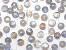 [Video] High Quality Labradorite AAA- Round Cabochon 7x7mm 5pcs