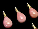 [Video] Queen Conch Shell AAA Pear shape Pendant 14x10mm 18KGP