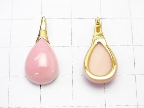 [Video] Queen Conch Shell AAA Pear Shape Pendant 14x10mm 18KGP