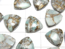[Video] Copper Amazonite AAA Triangle Cabochon 12x12mm 4pcs