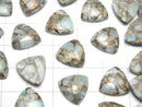 [Video] Copper Amazonite AAA Triangle Cabochon 12x12mm 4pcs