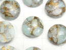 Copper Amazonite AAA Round Cabochon 12x12mm 4pcs