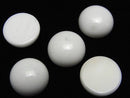 [Video] White Onyx AAA Round Cabochon 12x12mm 3pcs