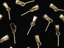 14KGF Bail with Screw Eye Pin 1pc