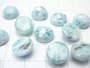 [Video]Larimar Pectolite AAA- Round Faceted Cabochon 10x10mm 2pcs