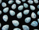 Larimar Pectolite AAA- Pear shape  Faceted Cabochon 14x10mm 2pcs $34.99!
