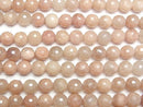 Pink Orange Aventurine 128Faceted Round 10mm Coated 1strand beads (aprx.15inch/36cm)