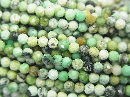 Faceted Round, Variscite Gemstone Beads