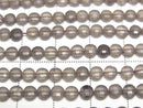 [Video] Ice Obsidian Faceted Coin 4x4x2mm 1strand beads (approx. 15 inches/36 cm)