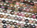 High Quality! Multicolor Tourmaline AA++ Faceted Coin 4x4x2mm 1strand beads (aprx.15inch/37cm)