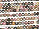 High Quality! Multicolor Tourmaline AA++ Faceted Coin 4x4x2mm 1strand beads (aprx.15inch/37cm)