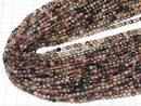 High Quality! Multicolor Tourmaline AA++ Faceted Coin 4x4x2mm 1strand beads (aprx.15inch/37cm)