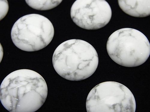 [Video] Howlite Magnesite Round Cabochon 14x14mm 4pcs