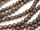 1strand $5.79! Lava Round 8mm Bronze Color Coating 1strand beads (aprx.14inch / 35cm)