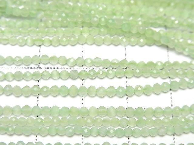 High Quality! Light Green Cat's Eye Faceted Round 2mm 1-Strand Beads (approx. 14 inches/34 cm)