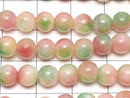 Red & Green Jade Round 6mm 1strand beads (aprx.15inch / 38cm)