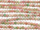 Red & Green Jade Round 6mm 1strand beads (aprx.15inch / 38cm)