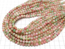 Red & Green Jade Round 6mm 1strand beads (aprx.15inch / 38cm)