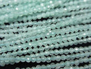 High Quality! Light Blue Cat's Eye Faceted Round 2mm 1-Strand Beads (approx. 13 inches/33 cm)