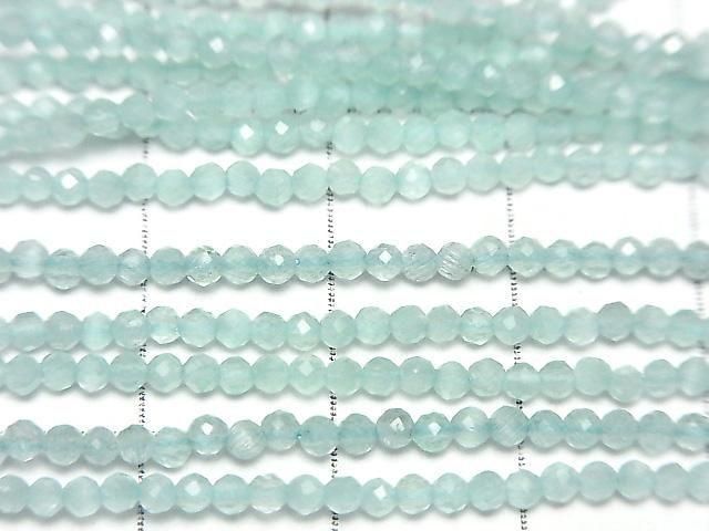 High Quality! Light Blue Cat's Eye Faceted Round 2mm 1-Strand Beads (approx. 13 inches/33 cm)