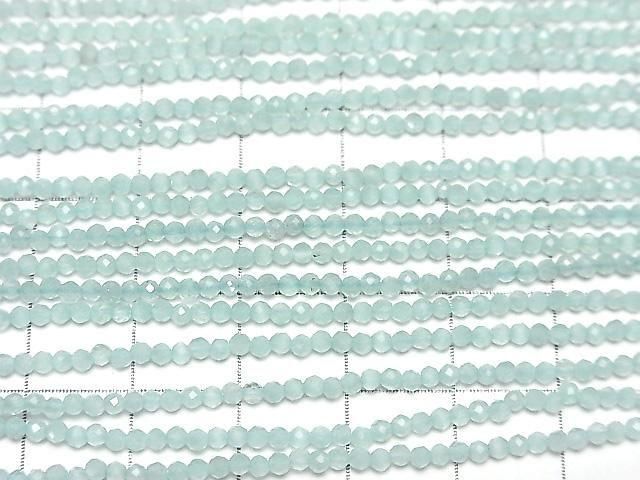 High Quality! Light Blue Cat's Eye Faceted Round 2mm 1-Strand Beads (approx. 13 inches/33 cm)