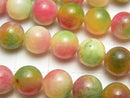 Red & Green Jade Round 8mm 1strand beads (aprx.15inch / 363cm)