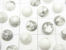 Howlite Magnesite  Round  Cabochon  6x6mm 5pcs