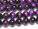 [Video] Purple Color Tiger's Eye AA++ Round 8mm 1strand beads (aprx.15inch/37cm)