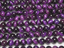 [Video] Purple Color Tiger's Eye AA++ Round 8mm 1strand beads (aprx.15inch/37cm)