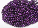 [Video] Purple Color Tiger's Eye AA++ Round 8mm 1strand beads (aprx.15inch/37cm)
