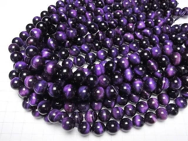 Œil de tigre violet AA++ perles rondes 12mm demi-fil ou 1 fil (environ 15 pouces/36 cm)
