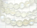 [Video] Sri Lanka Royal Blue Moonstone AAA Round 7mm 1strand (Bracelet)