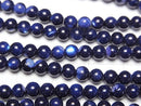 [Video]Mother of Pearl MOP Blue Round 4mm 1strand beads (aprx.15inch/38cm)