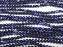 [Video]Mother of Pearl MOP Blue Round 4mm 1strand beads (aprx.15inch/38cm)
