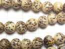 Salwag Semi Round 7-8mm 1strand beads (aprx.15inch/38cm)