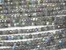 High Quality! Labradorite AA ++ Rough Button-Faceted Nugget 8x8x4mm half or 1strand beads (aprx.15inch / 37cm)