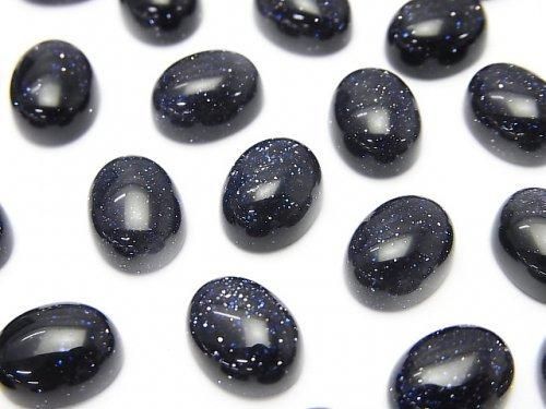 Blue Golden Sand Stone  Oval  Cabochon 10x8mm 4pcs