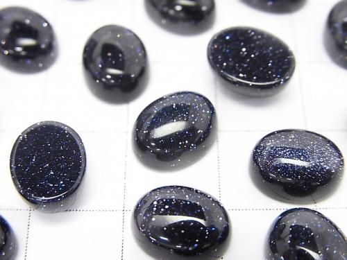 Blue Golden Sand Stone  Oval  Cabochon 10x8mm 4pcs