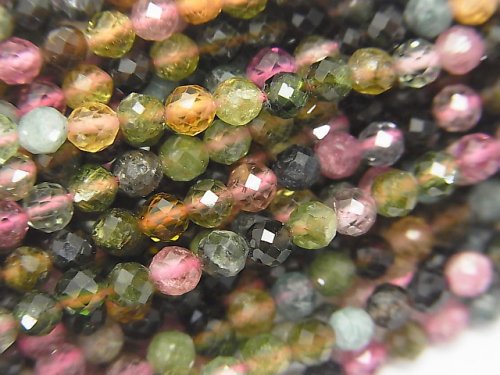 Faceted Round, Tourmaline Gemstone Beads