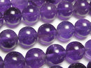 Amethyst, Round Gemstone Beads