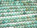 [Video] Peru Chrysocolla AA+ Round 6mm 1strand beads (aprx.15inch/36cm)