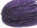 [Video] Amethyst AA+ Round 6mm 1strand beads (approx. 15 inches/36 cm)