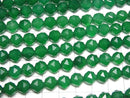 [Video] High Quality! 1strand $9.79! Green Onyx AAA Star Faceted Round 8mm 1strand beads (aprx.15inch / 37cm)