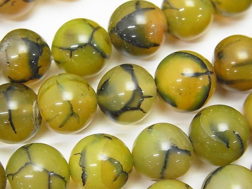 Agate, Round Gemstone Beads