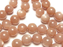 [Video] Orange Moonstone AAA Round 10mm Bracelet