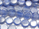 [Video] Kyanite AA+ Coin 8x8x3mm half or 1 strand beads (approx. 15 inches/38 cm)